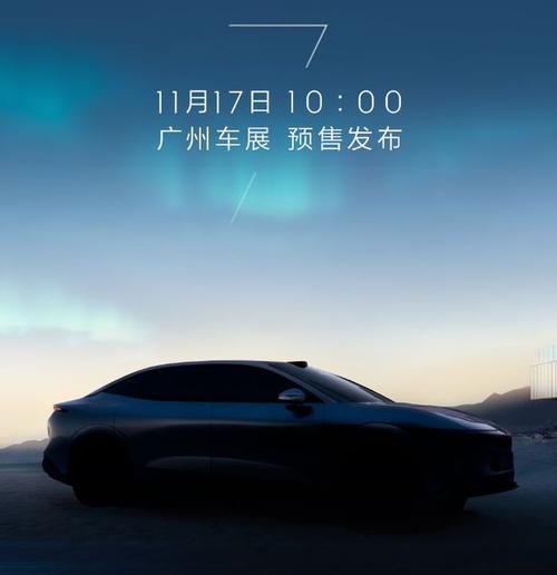 重庆50极氪汽车发布智能汽车全域AI，比亚迪的未来服务提升用户体验